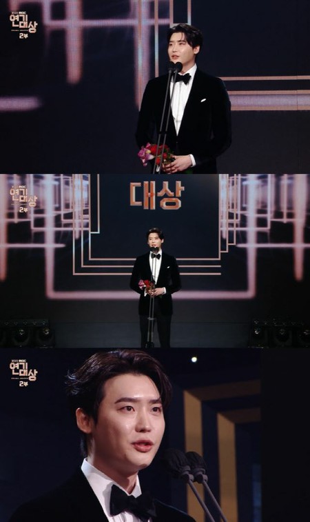 【公式】俳優イ・ジョンソク、MBC演技大賞での受賞感想で恋人に言及？所属事務所「感謝していた人に向けたあいさつ」