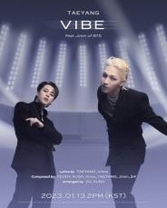 SOL（BIGBANG）＆JIMIN（BTS）、「VIBE」クレジットポスター公開…超豪華プロデューサー陣にも期待