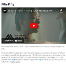 米グラミー“今年注目のK-POP新人ガールズグループ” 10チームに「FIFTY FIFTY」が選定