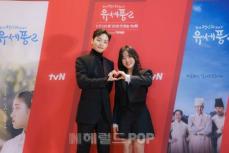 【フォト】俳優キム・ミンジェ＆キム・ヒャンギ、tvN新ドラマ「朝鮮精神科医ユ・セプン2」制作発表会に出席