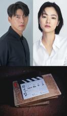 “2人のタッグに期待”女優チョン・ヨビン、ヒョンビンと撮影真っ最中…映画「ハルビン」の現場から近況伝える