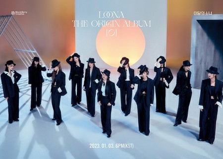 「今月の少女(LOONA)」、メンバー4人が事務所との「専属契約効力停止仮処分」勝訴…5人は敗訴 - 記事詳細|Infoseekニュース
