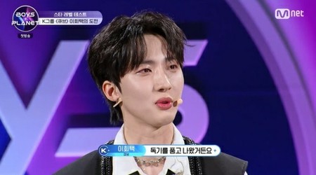 PENTAGON BOYS PLANET フイ　イフェテク　サイン入り色紙 PENTAGON BOYS PLANET フイ イフェテク サイン入り色紙