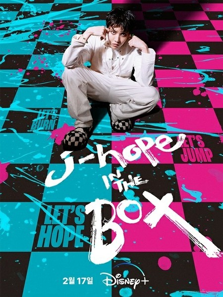 「BTS（防弾少年団）」J-HOPE、特有の色と雰囲気で強烈なイメージ…「ソロドキュメンタリー」メインポスター公開