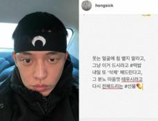 俳優ユ・アイン、“「BIGBANG」のT.O.Pと大麻喫煙”元練習生ハン・ソヒ氏をあざ笑っていた過去