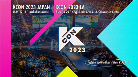 “ことしも開催”「KCON」、5月の日本公演が決定…3月のタイからスタート