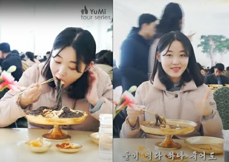 北朝鮮人ユーチューバー・YuMi、平壌の有名飲食店「玉流館」を訪れる…注文したメニューは？