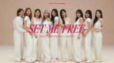 「TWICE」、タイトル曲「SET ME FREE」ティザー初公開…すっぴんで登場