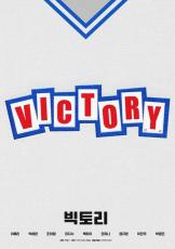 韓国初のチアリーディング映画「VICTORY」、主演にヘリ（Girl’s Day）＆パク・セワン