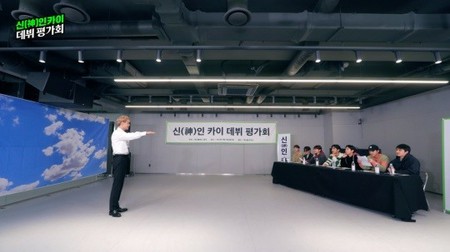 「EXO」KAIのために久しぶりに集結…「神なるKAIのデビュー評価会」公開