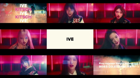 「IVE」、先行曲「KITSCH」27日にサプライズ公開