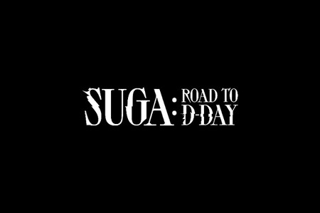 SUGA（BTS）のドキュメンタリー「SUGA:Road to D-DAY」、Disney+にて配信決定！