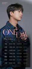 トロット歌手イ・チャンウォン「ONE DAY」釜山コンサート全席売り切れ…独歩的チケットパワー