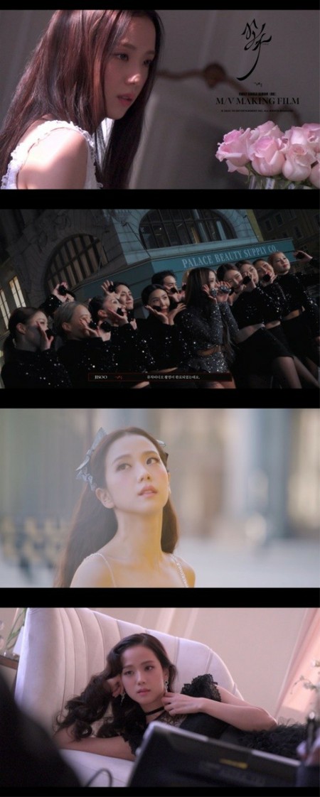 「BLACKPINK」JISOO、初のソロタイトル曲「FLOWER」のミュージックビデオメイキングフィルムを公開