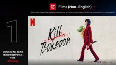 Netflix映画「キル・ボクスン」、非英語圏部門で世界1位