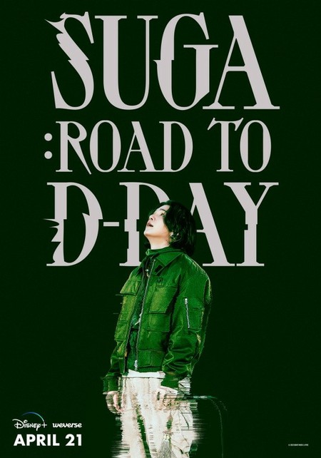 「BTS」SUGA、ドキュメンタリー「SUGA:Road to D-DAY」ティザーポスター公開