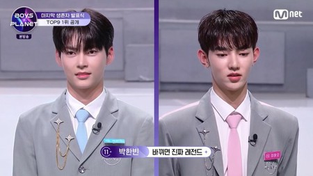 BOYS PLANET ボイプラ ファイナル CGV 観覧者限定 ソン ハンビン BOYS PLANET ボイプラ ファイナル CGV 観覧者限定 ソン ハンビン