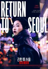 映画「ソウルに帰る」メインポスター公開…「ふとした偶然、もしかしたら運命」