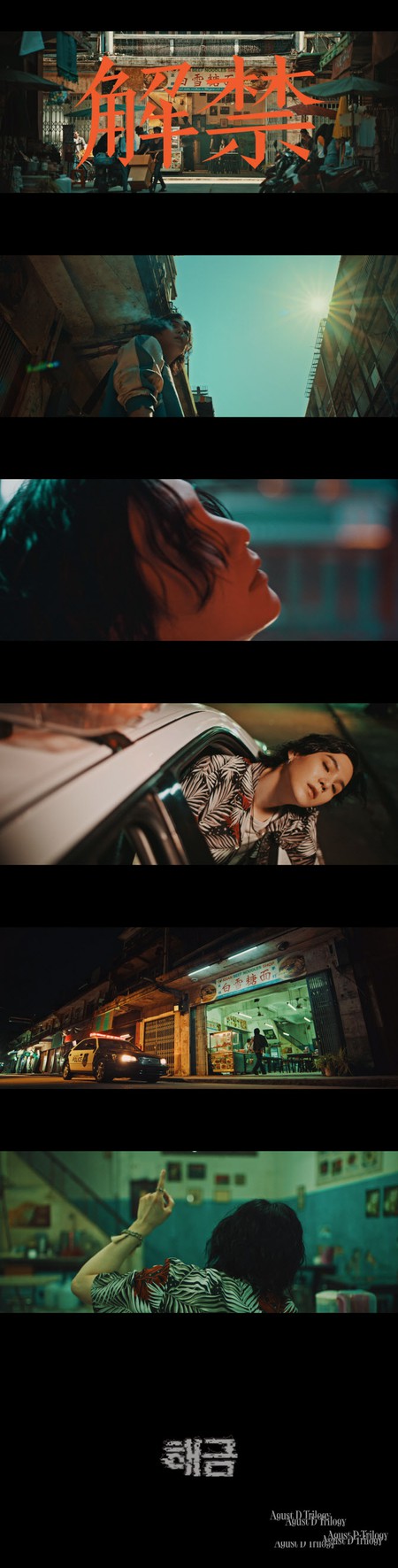 「BTS」SUGA、ノワール映画のような「Haegeum」MV公開！