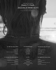 SOL（BIGBANG）、アルバムクレジット公開＝JIMIN（BTS）＆LISA（BLACKPINK）らとの”歴代級コラボ”