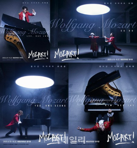 韓国ミュージカル「モーツァルト！」新主役にイ・ヘジュン＆スホ（EXO）＆ユ・フェスン（N.Flying）＆キム・ヒジェ