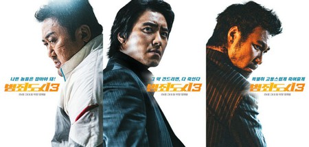 韓国映画「犯罪都市3」ポスター公開…イ・ジュンヒョク＆青木崇高のツートップ悪人
