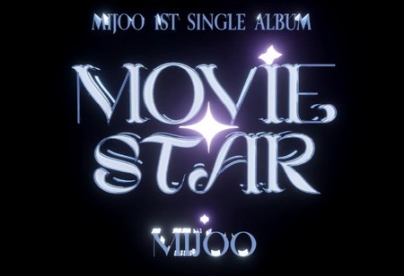 「LOVELYZ」出身ミジュ、17日「MOVIESTAR」でソロデビュー