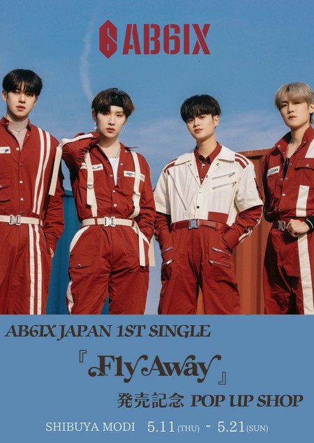 「AB6IX」、日本1stシングル「Fly Away」発売記念POP UP SHOPが渋谷MODIにて開催決定！