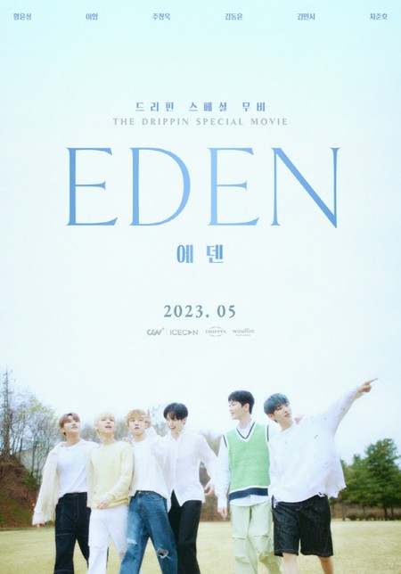 「DRIPPIN」、Special Movie「EDEN」公開確定…ポスター＆予告編公開