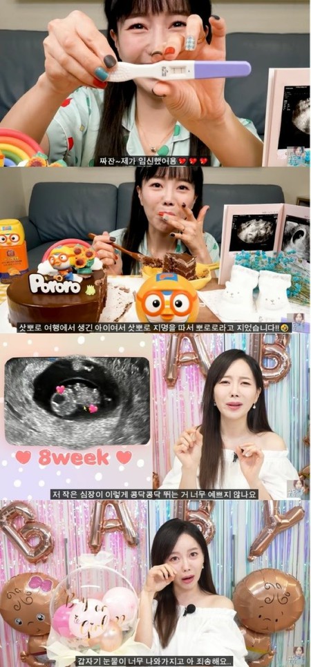 “登録者979万人”大食いユーチューバーSsoyoung（ソヨン）、妊娠を電撃発表…「札幌旅行でできた子どもだから愛称は“ポロロ”」