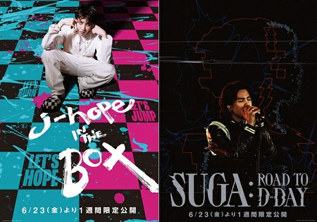 「BTS」J-HOPE＆SUGA、配信中のドキュメンタリー映画が“1週間限定”で日本劇場公開決定！