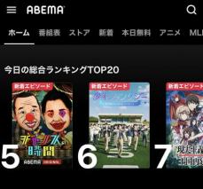 「少年ファンタジー」、日本の配信元ABEMAで全体コンテンツ6位…日本でも人気爆発