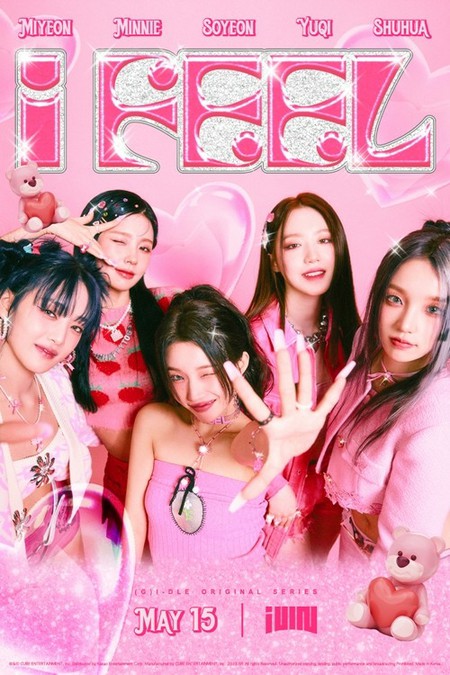 「(G)I-DLE」、新譜「I feel」の予約注文が110万枚を突破…自己最高記録