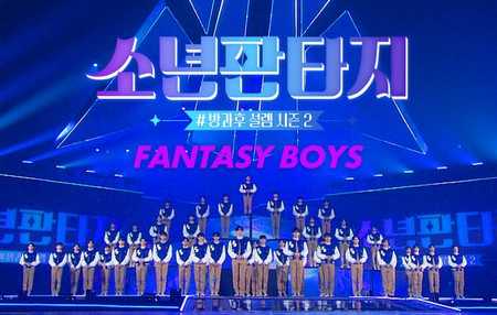「少年ファンタジー」、27日の「ドリームコンサート」に出演決定…シグニチャーソング「FANTASY」披露