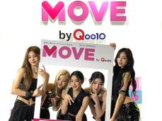 「ITZY」、「KCON JAPAN 2023」“MOVE by Qoo10”ブースにサプライズ登場！