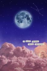 「N.Flying」、新曲「Blue Moon」のリリックポスター公開