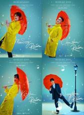 「LA POEM」、OSTコンサート“モーションポスター”を公開…「愛は雨に乗って」オマージュ