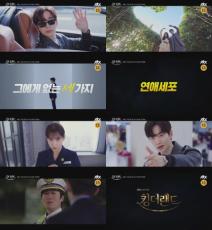 「2PM」ジュノ＆「少女時代」ユナ、ドタバタ愛の挑戦記を予告 …3次ティーザー映像公開「キング・ザ・ランド」