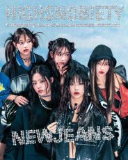 「NewJeans」、マガジン「Highsnobiety」のアメリカ版表紙を飾る…「前例のないK-POPグループ」