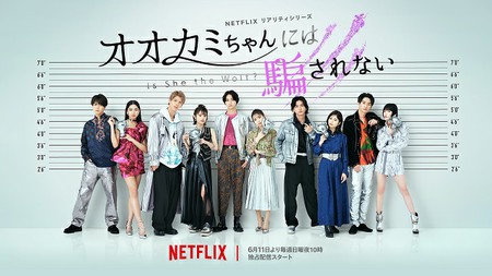 「BTS」の「Lights」、Netflixリアリティシリーズ「オオカミちゃんには騙されない」の主題歌に！