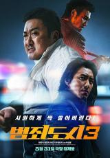 映画「犯罪都市3」、公開3日で200万人突破…今年の韓国映画で初