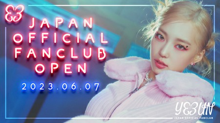 イェウン（元CLC）、日本オフィシャルファンクラブオープン！