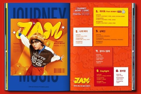 歌手キム・ジェファン、6thミニアルバム「J.A.M」のトラックリスト公開