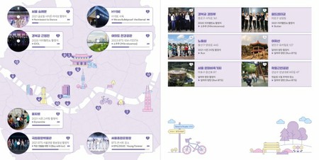 「BTS（防弾少年団）」、ソウル市内13か所の聖地を紹介するソウル防弾ツアー地図を制作