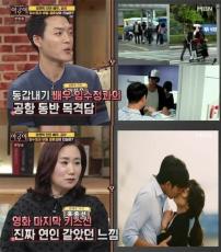 俳優コン・ユ＆女優イム・スジョン、過去の“極秘結婚説”が再び話題になっている理由
