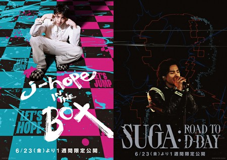 「BTS」初ソロドキュメンタリー映画『j-hope IN THE BOX』＆『SUGA: Road to D-DAY』、 上映期間延長＆来場者特典第3弾の配布が決定！さらに場面カットを初公開！