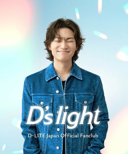 【緊急値下げ】今がお得‼︎ D-LITEテソン BIGBANG ブランケットさん BIGBANG - 【新品、未開封】D-LITE 「ブランケットさん」の通販