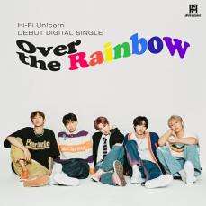 ≪今日のK-POP≫「Hi-Fi Un！corn」の「Over the Rainbow」　身も心も軽くなる！ 希望あふれる幸せソング