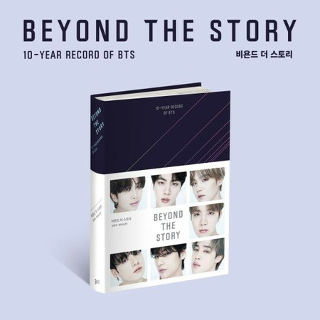 「BTS」、きょう（9日）オフィシャルブック発行…メンバーたちの10年の足跡を記録