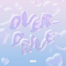 「WEi」、本日(10日)「OVERDRIVE」英語バージョンリリース…グローバルに”疾走”
